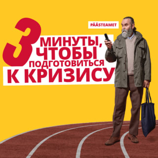 10.juuni ohuteavituse test RUS